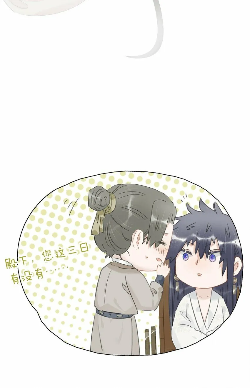 016 沈云谏治疗进度清零？！39