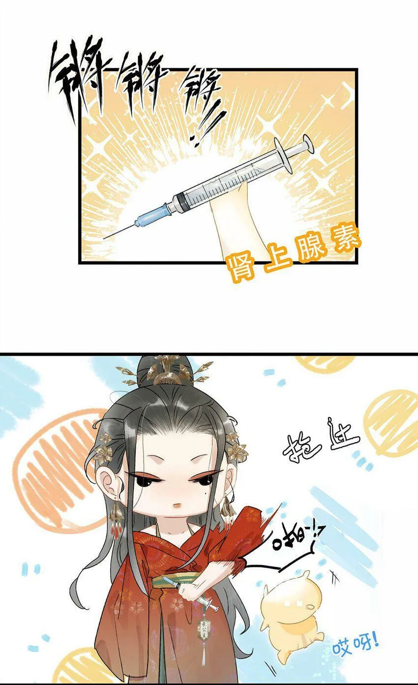 002 女魔头用棍子捅了他的屁股！15