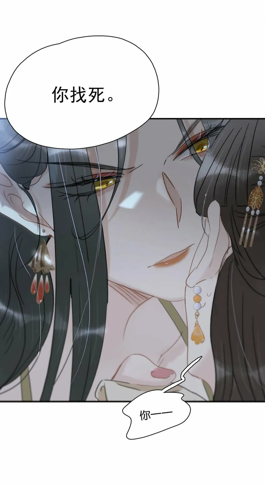 019 敢伤我的人？你找死。9