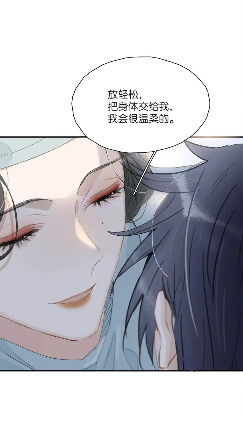 011 放轻松，把身体交给我，我会很温柔的。15