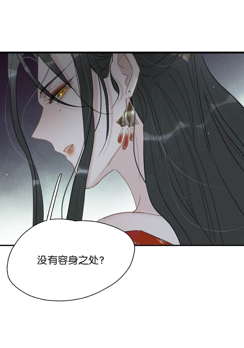 027 不可以玩腻了就丢掉吗？27