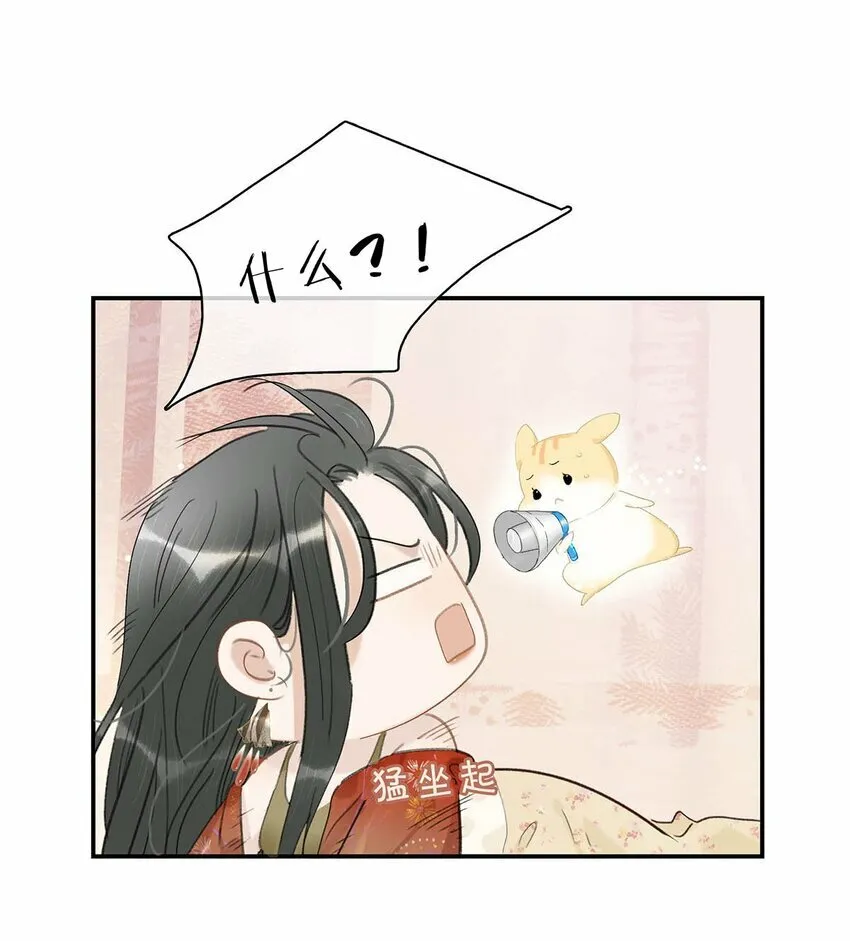 016 沈云谏治疗进度清零？！24