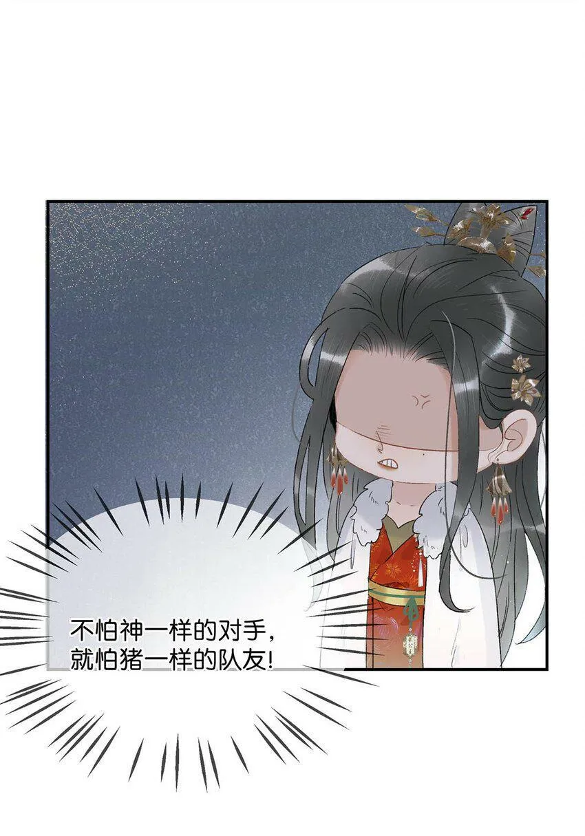 004 我这招英雄救美的效果应该不错吧！48