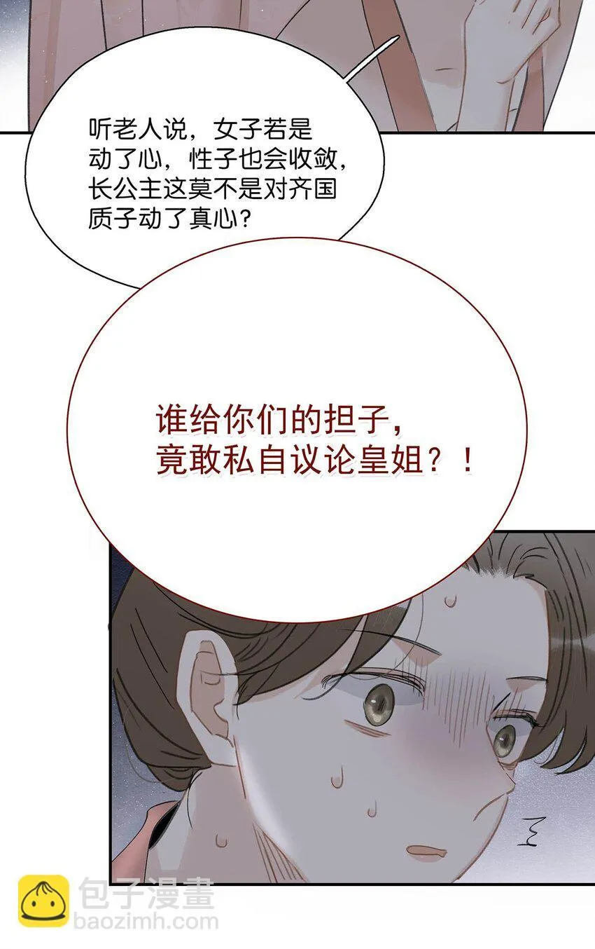 048 对他有亲密举动，系统就会给我奖励！12