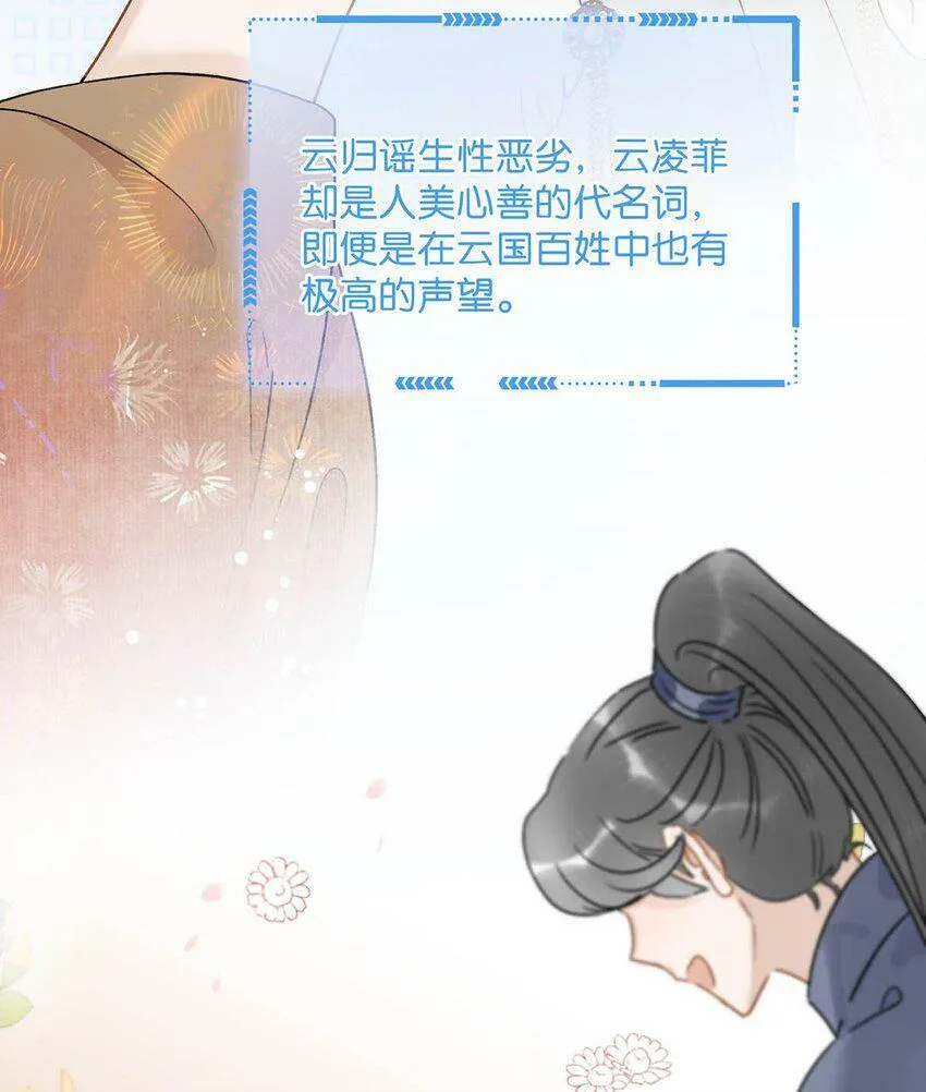006 我现在就劈了她。15