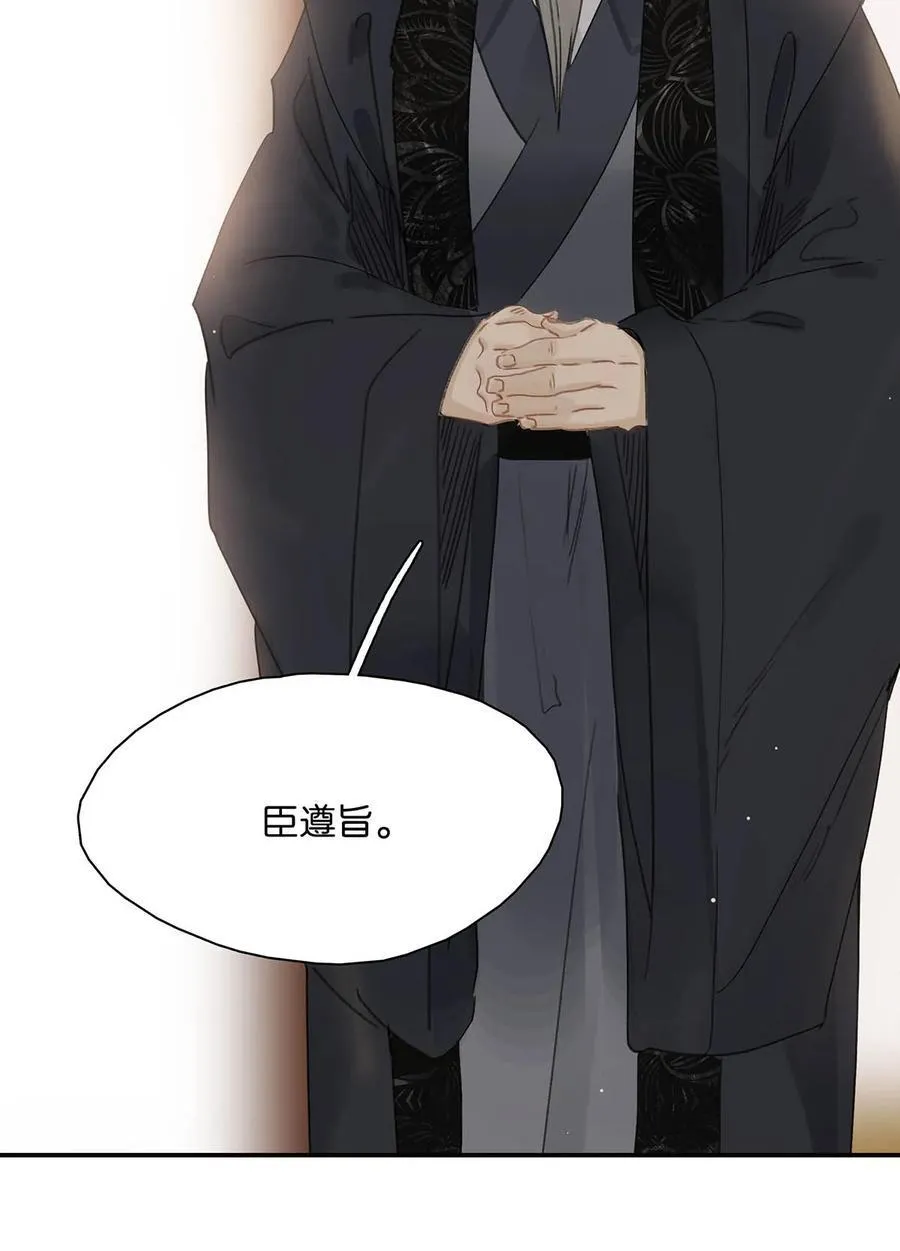 056 我想见见他。5
