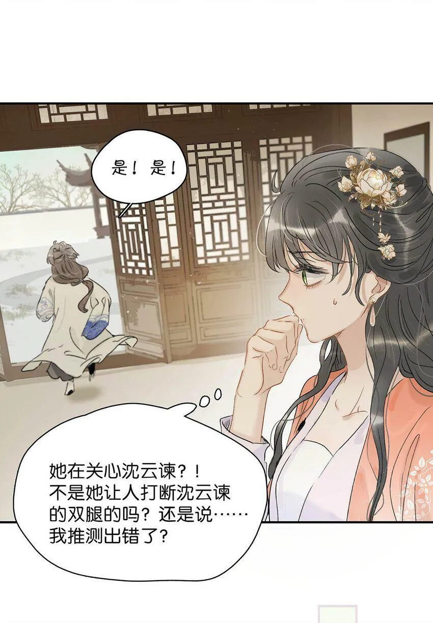 007 没看见弄疼他了吗！！25
