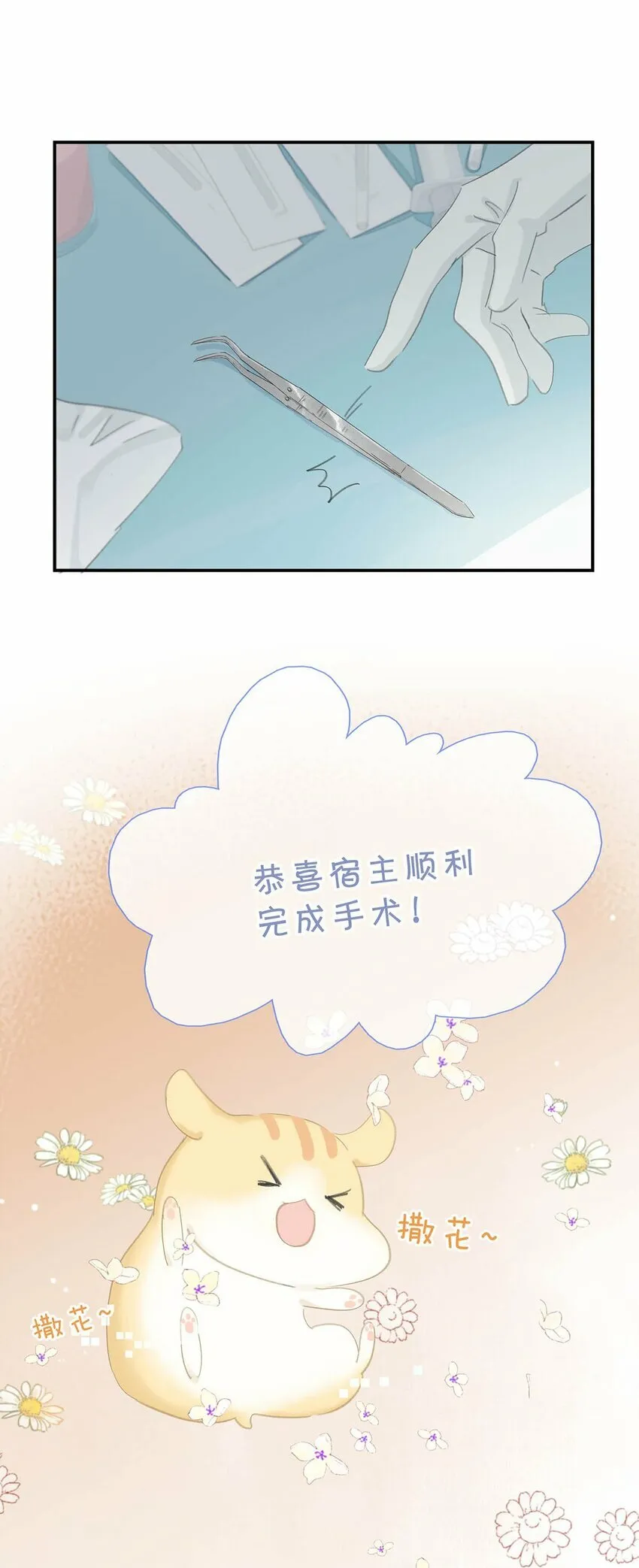 015 这三天就我动来动去，累死我了……11