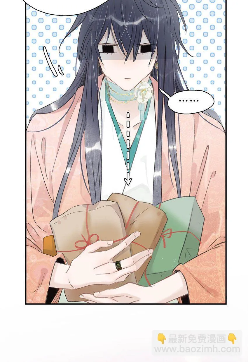 031 你想我用嘴喂？20