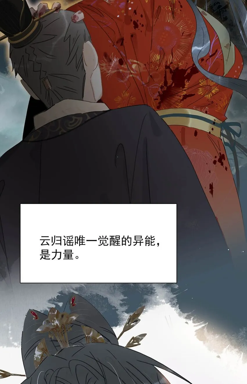 044 要么现在杀了我，要么按照我的规矩来。2