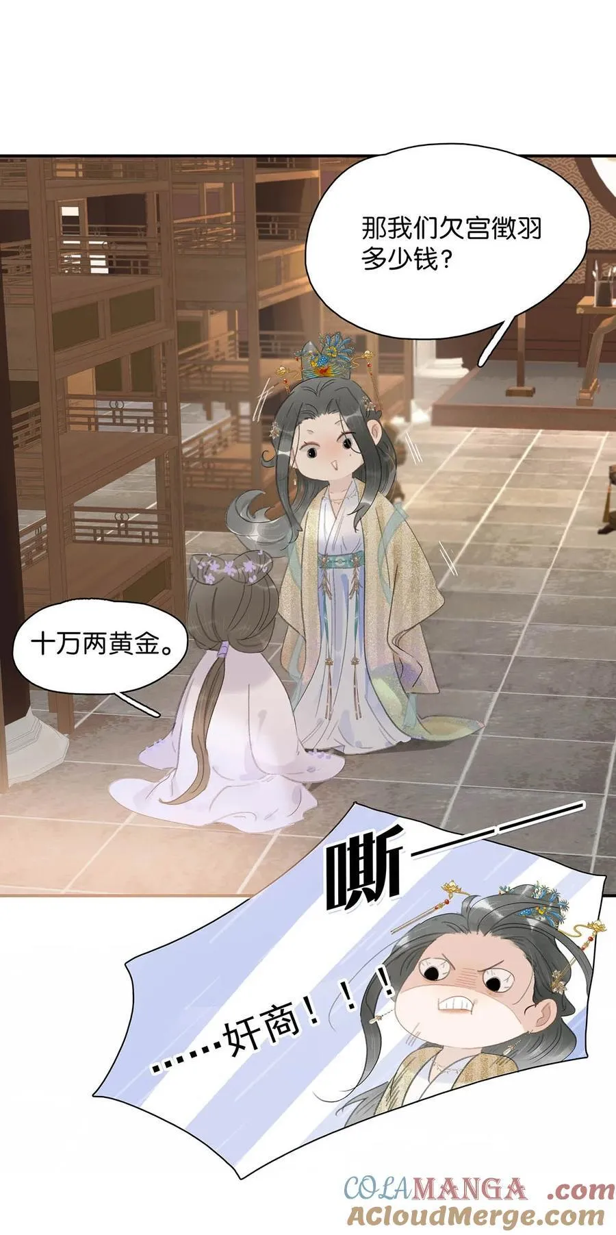 061 每天睡他有限制次数吗？20