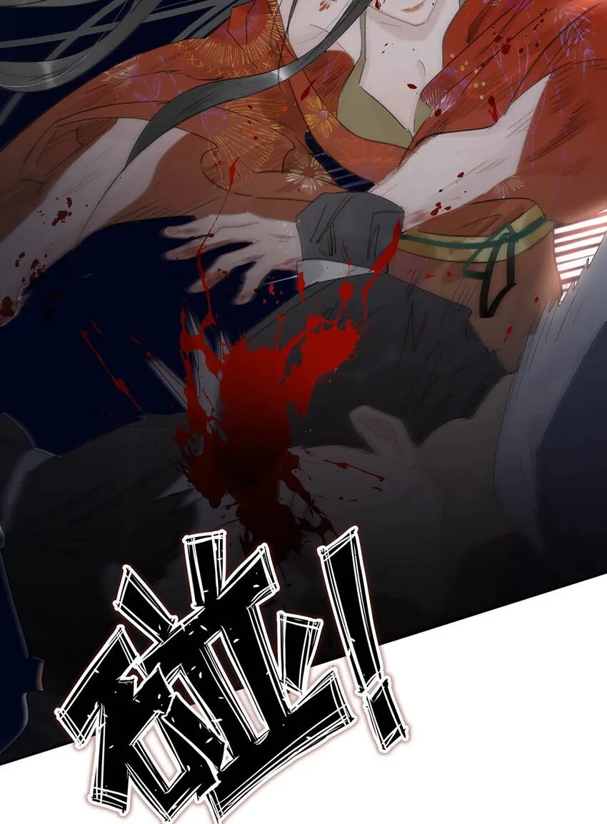 043 你派人去杀沈云谏了？32