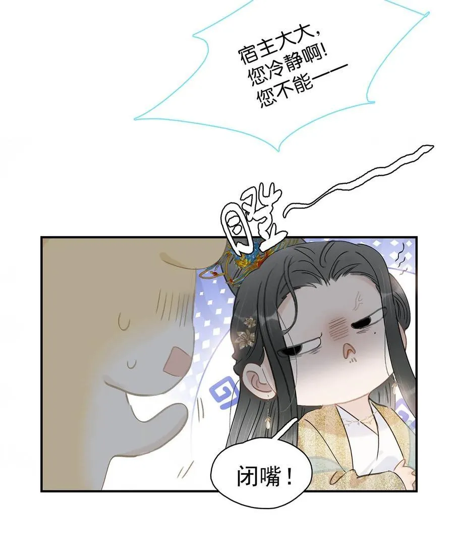 061 每天睡他有限制次数吗？23