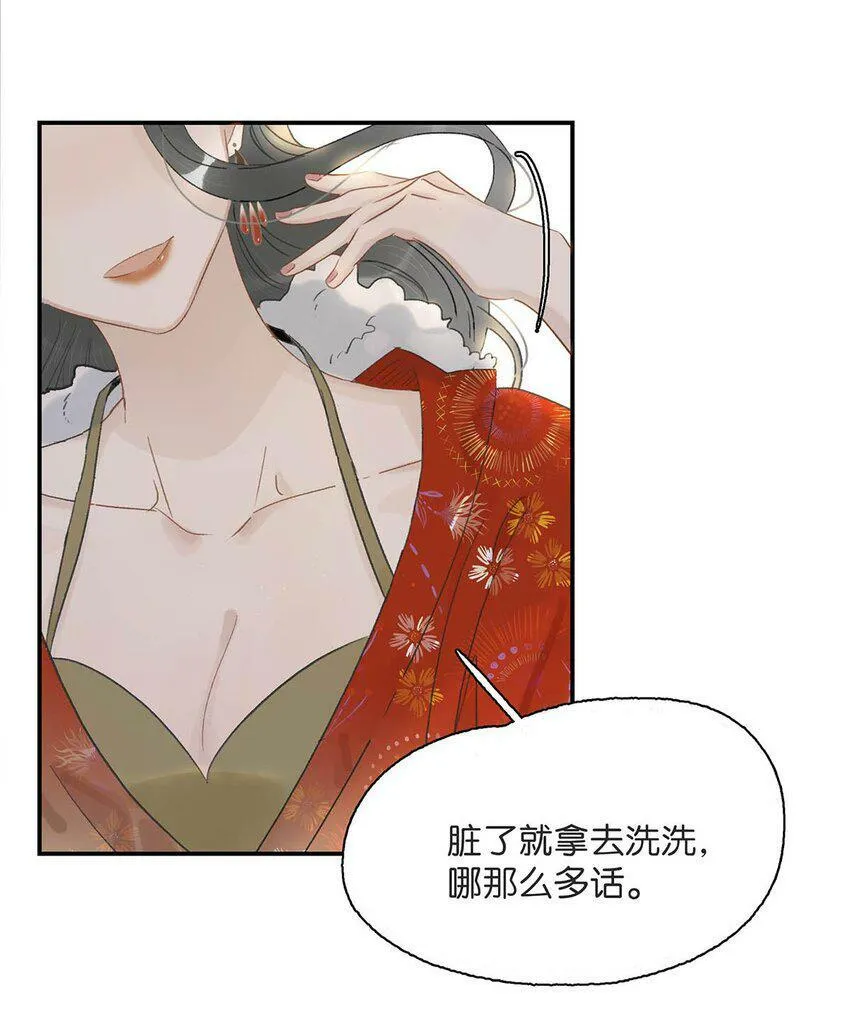 005 真女主登场！26
