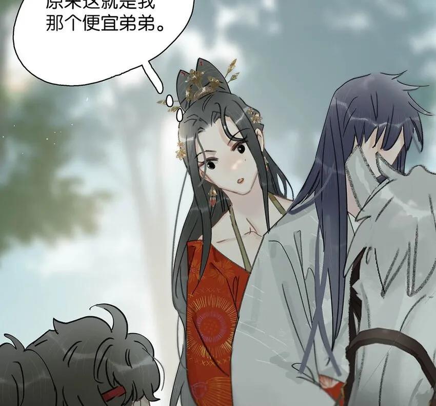 039 这是哪里来的贱民？！15