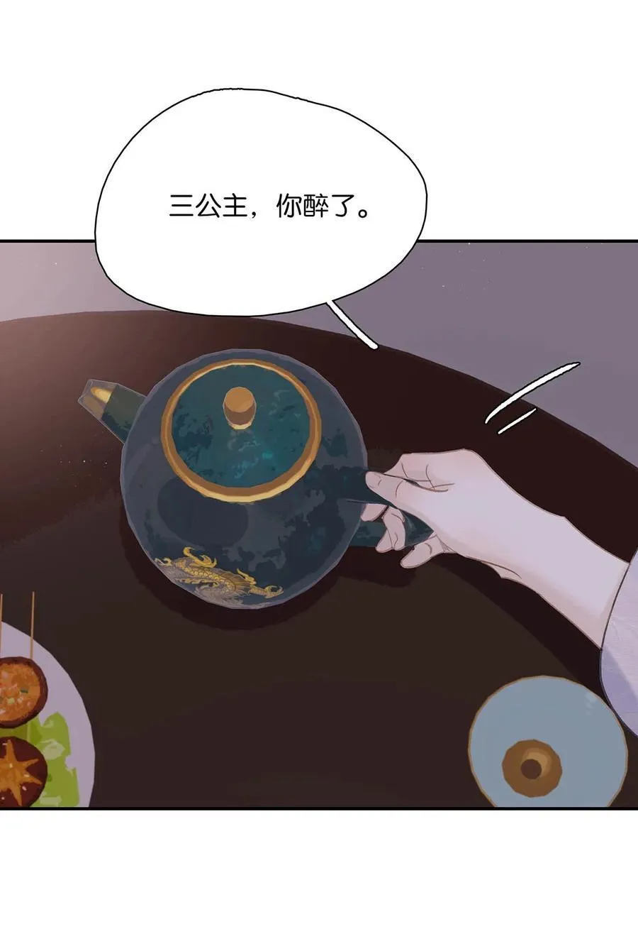 062 我和沈云谏，简直是俩反派boss。17