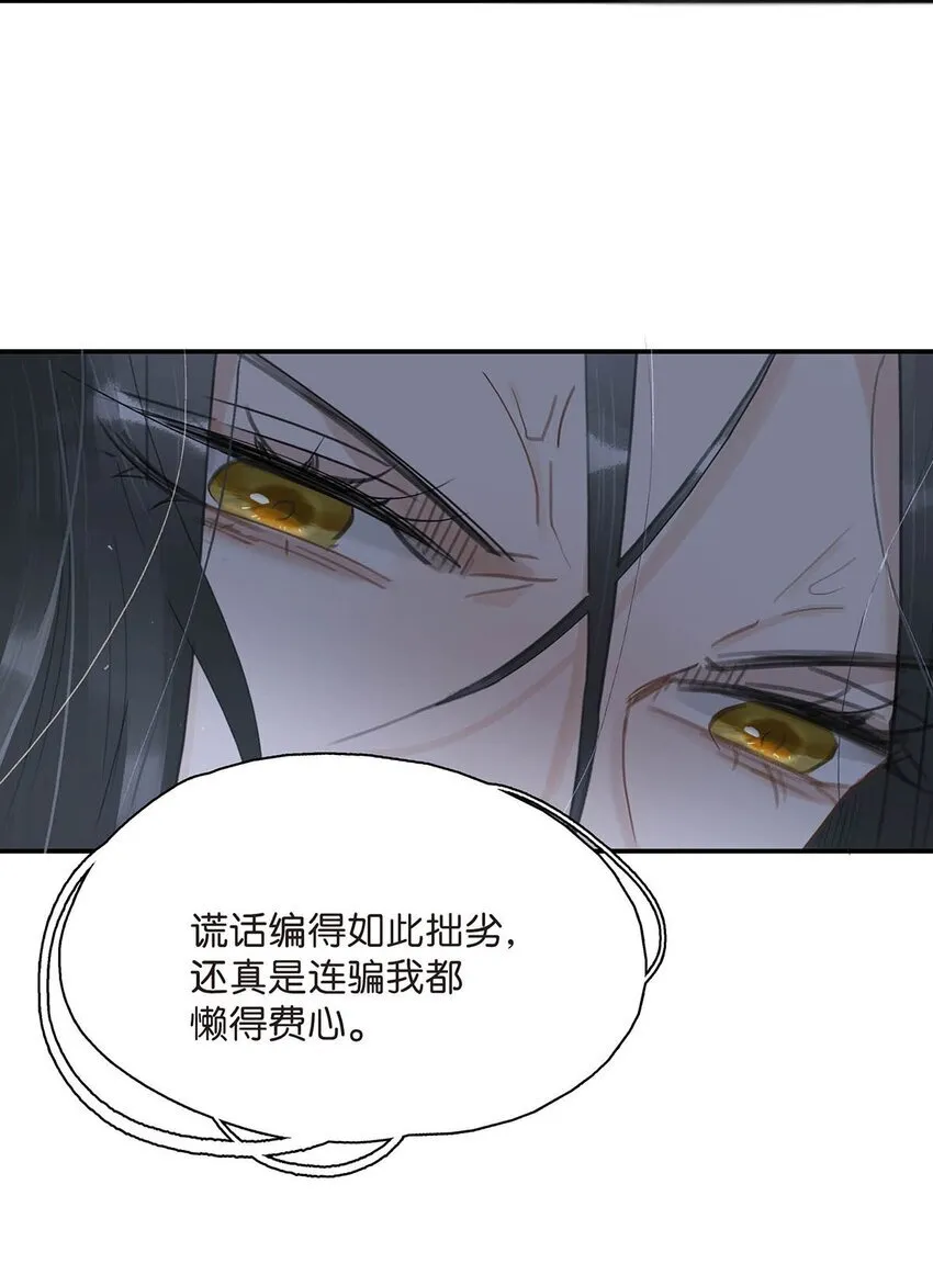 035 你的手长得真好看。12
