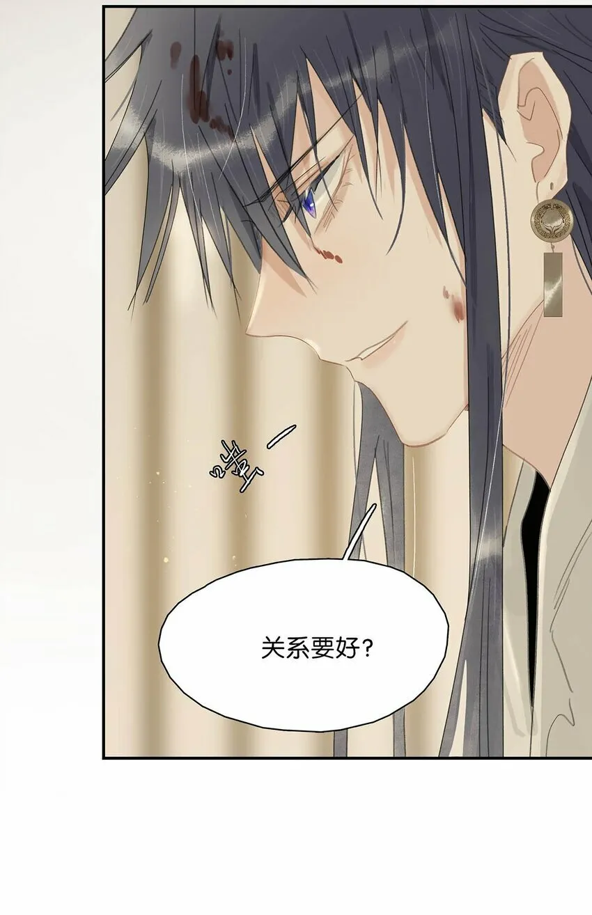 016 沈云谏治疗进度清零？！16