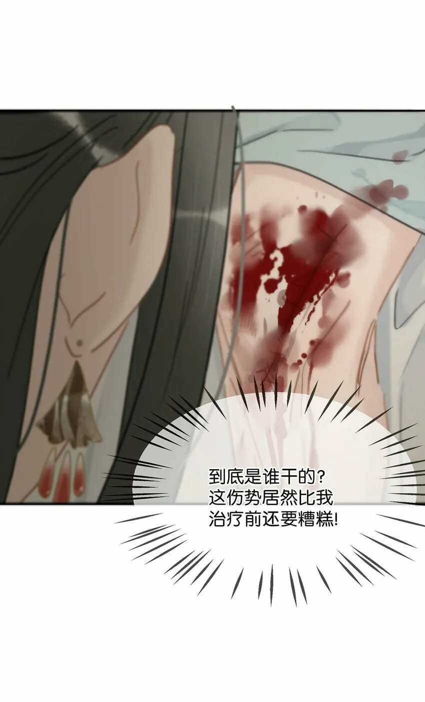 018 那小腰，有劲得很……27