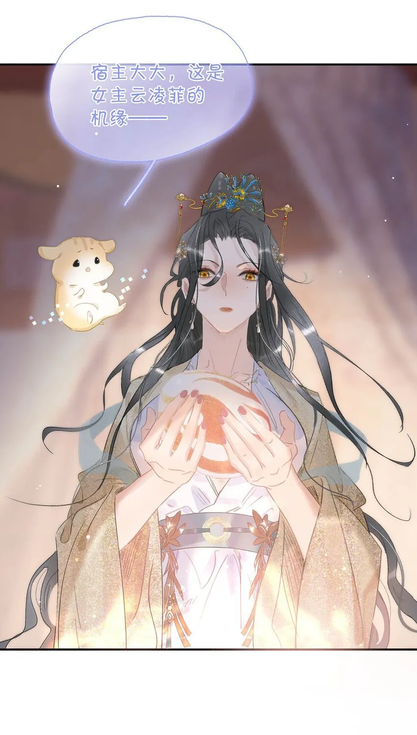 054 长公主，真是红颜祸水啊~10
