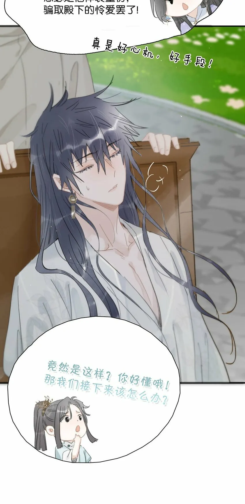 015 这三天就我动来动去，累死我了……28