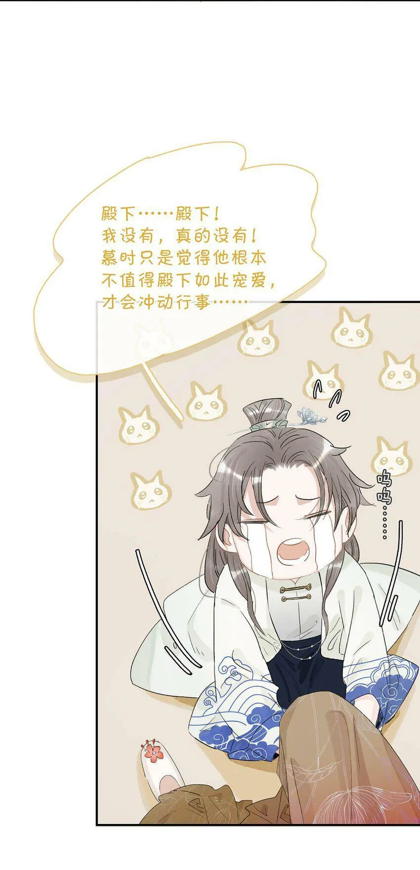 005 真女主登场！7