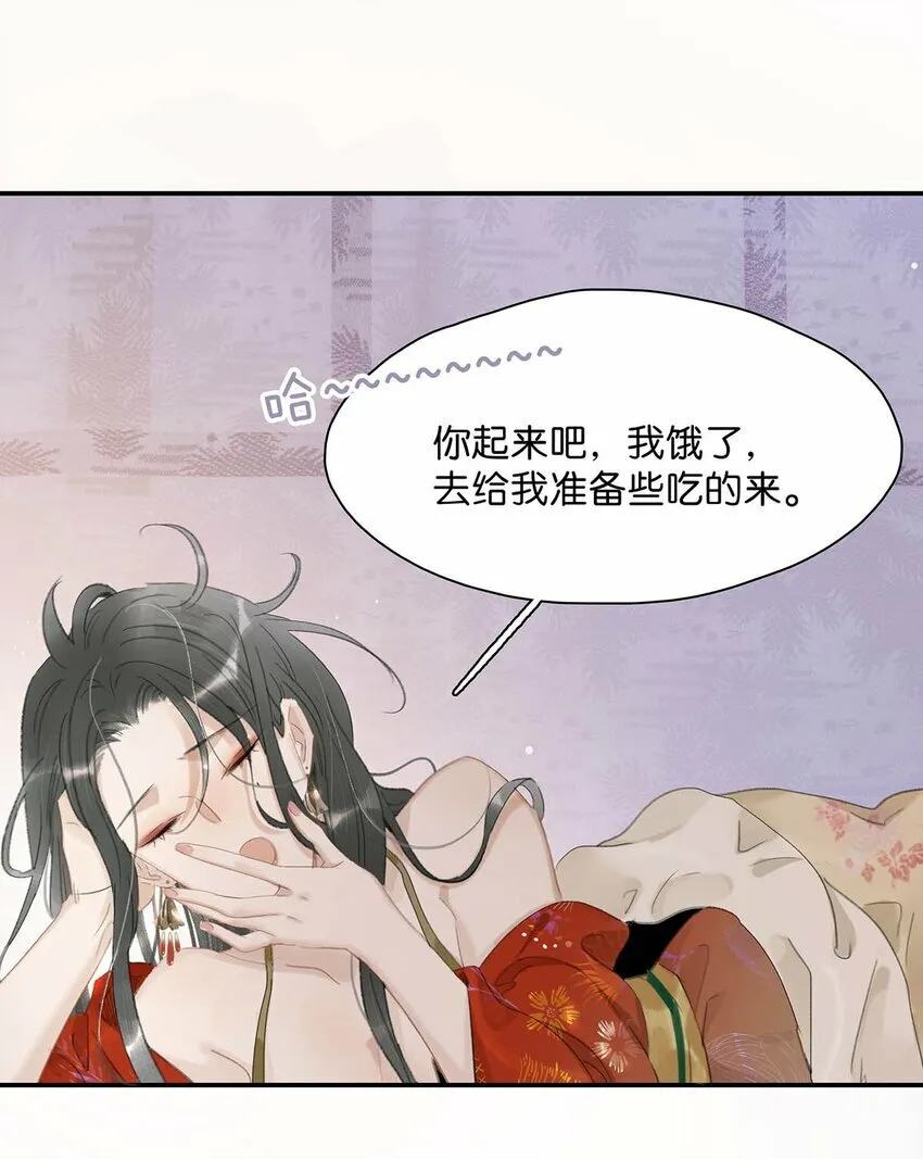 013 算了，只要她不乱动……29