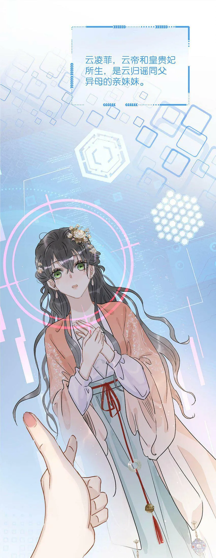 006 我现在就劈了她。14