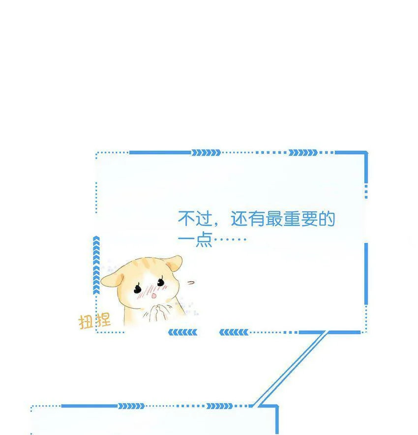 009 把你家殿下，抱到我寝殿去。17