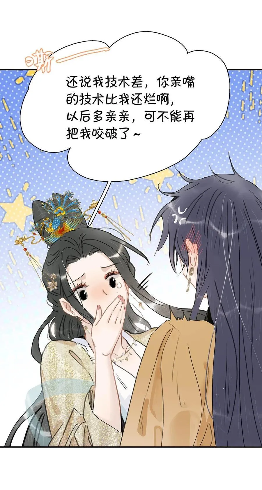 58 怎么，你也羡慕？15