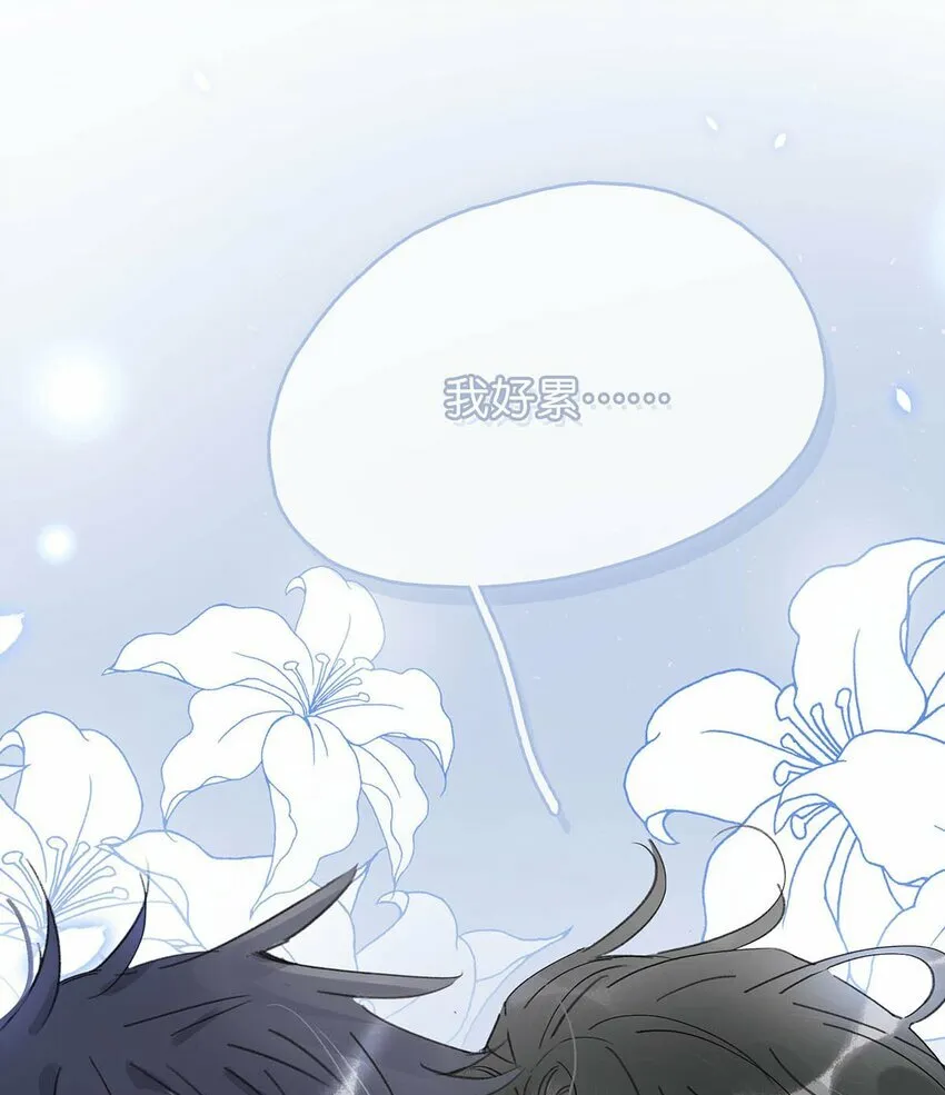 013 算了，只要她不乱动……13