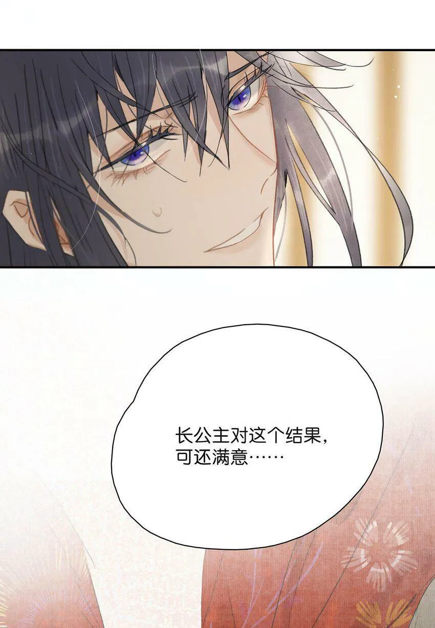 008 真是个……放荡的女人！23