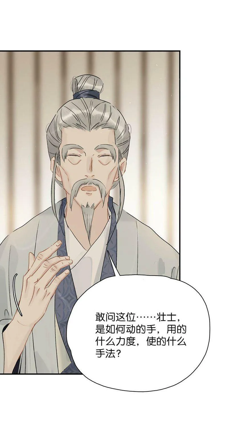 007 没看见弄疼他了吗！！29