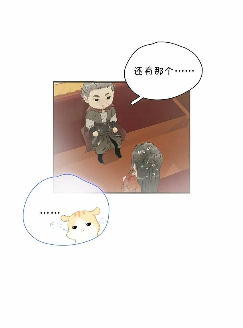 023 难道……你吃醋了？5