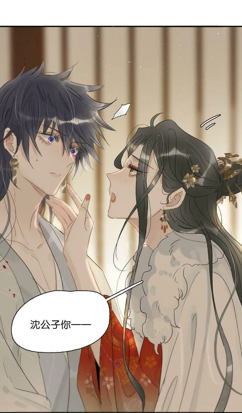 005 真女主登场！15