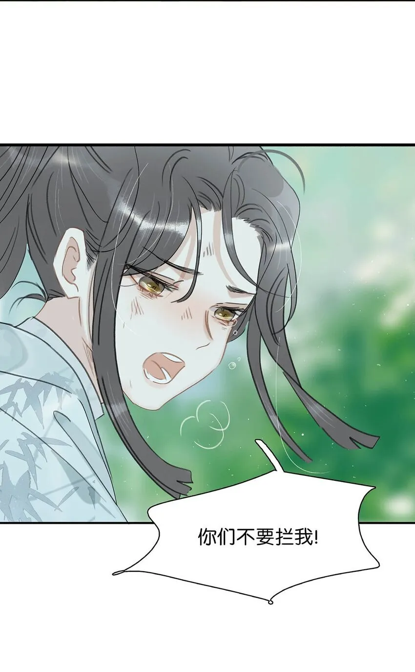 028 你既然这么舍不得我，那就物尽其用吧~13