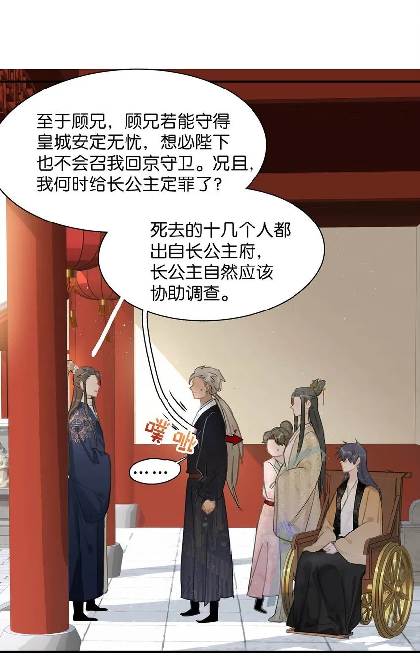 050 等我解释给你看。6