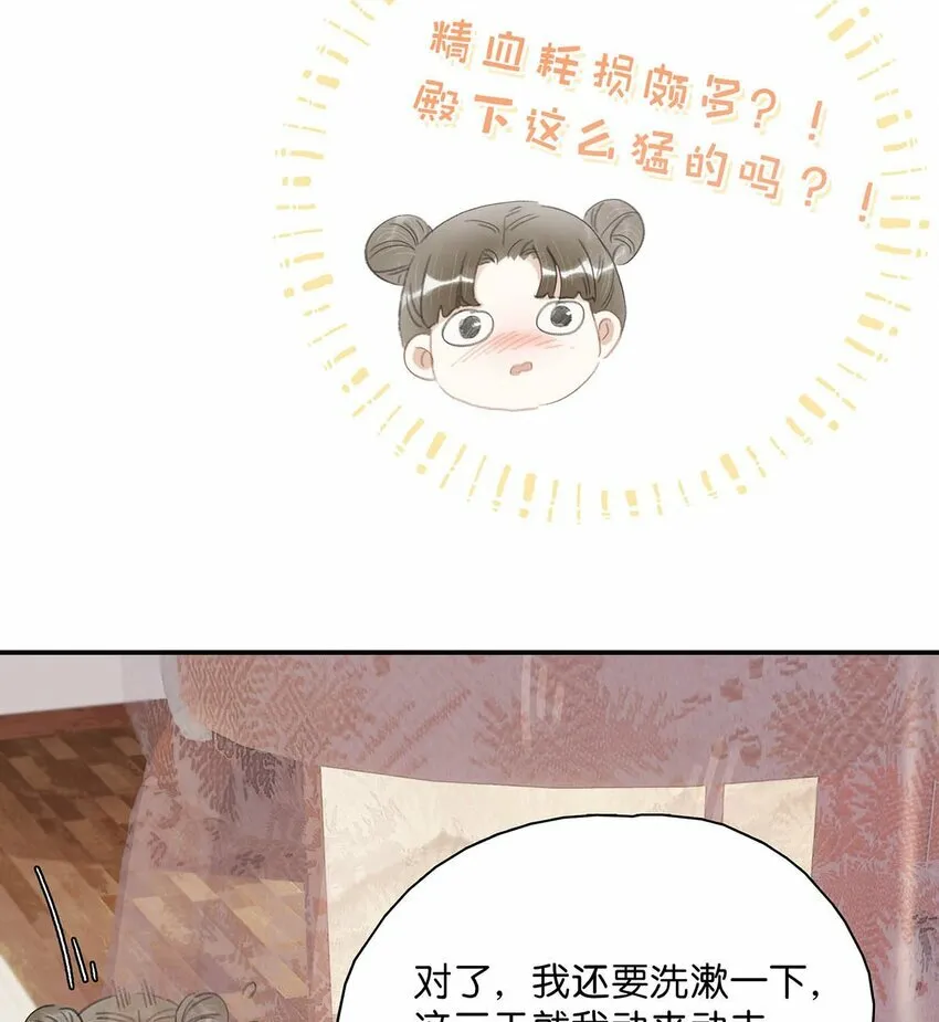 015 这三天就我动来动去，累死我了……23