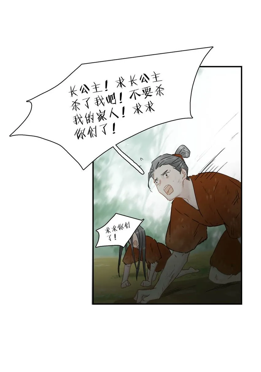 040 我不喜欢猎杀不会反抗的猎物。17