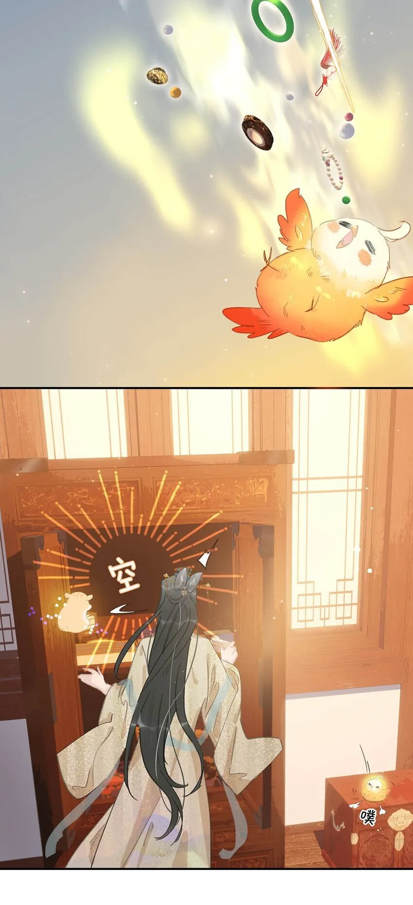 054 长公主，真是红颜祸水啊~29