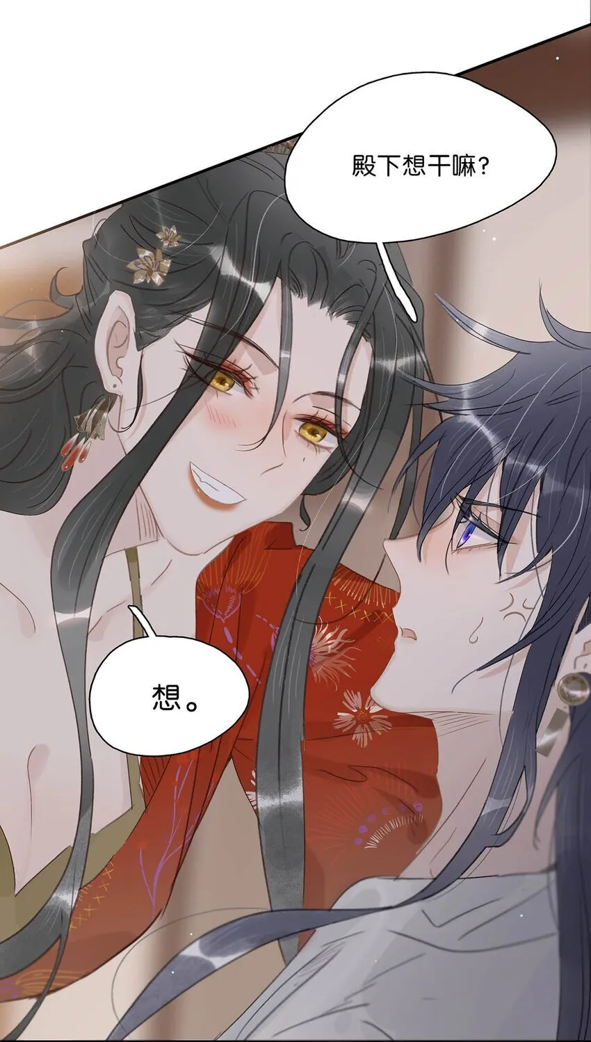 029 我接吻技术很好，你想试试吗？14