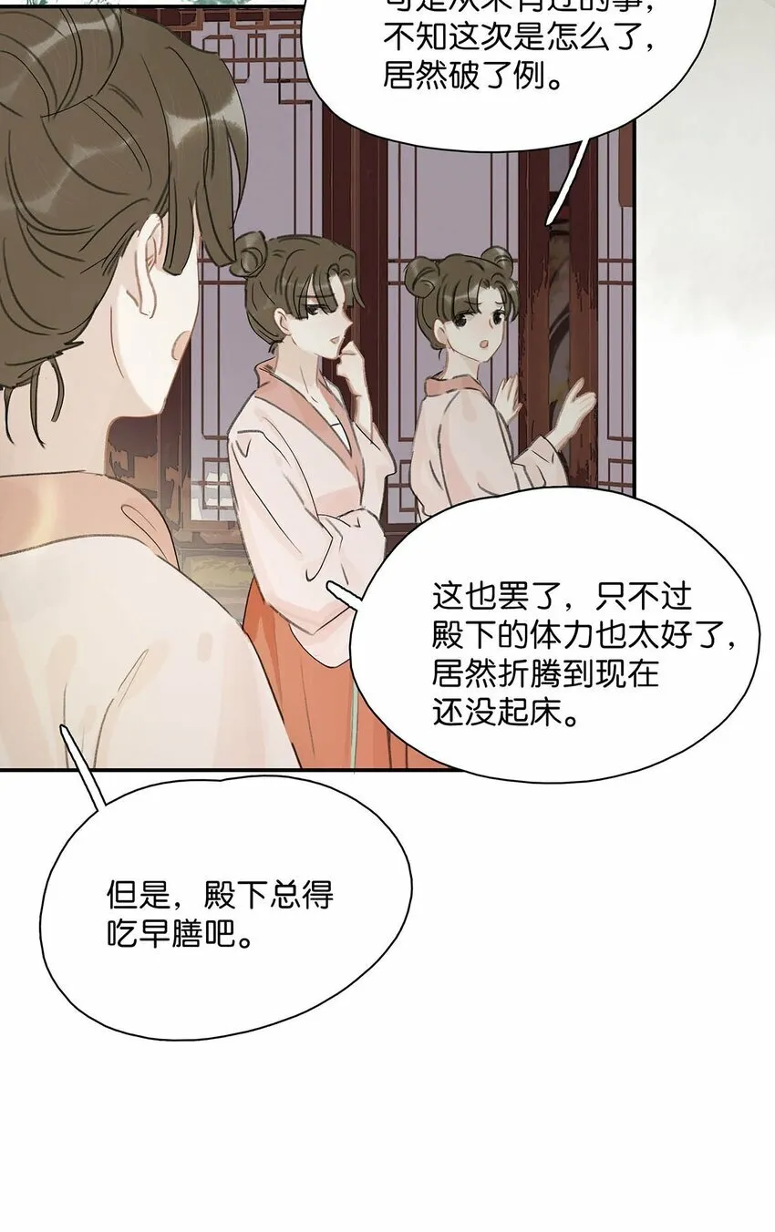 013 算了，只要她不乱动……18