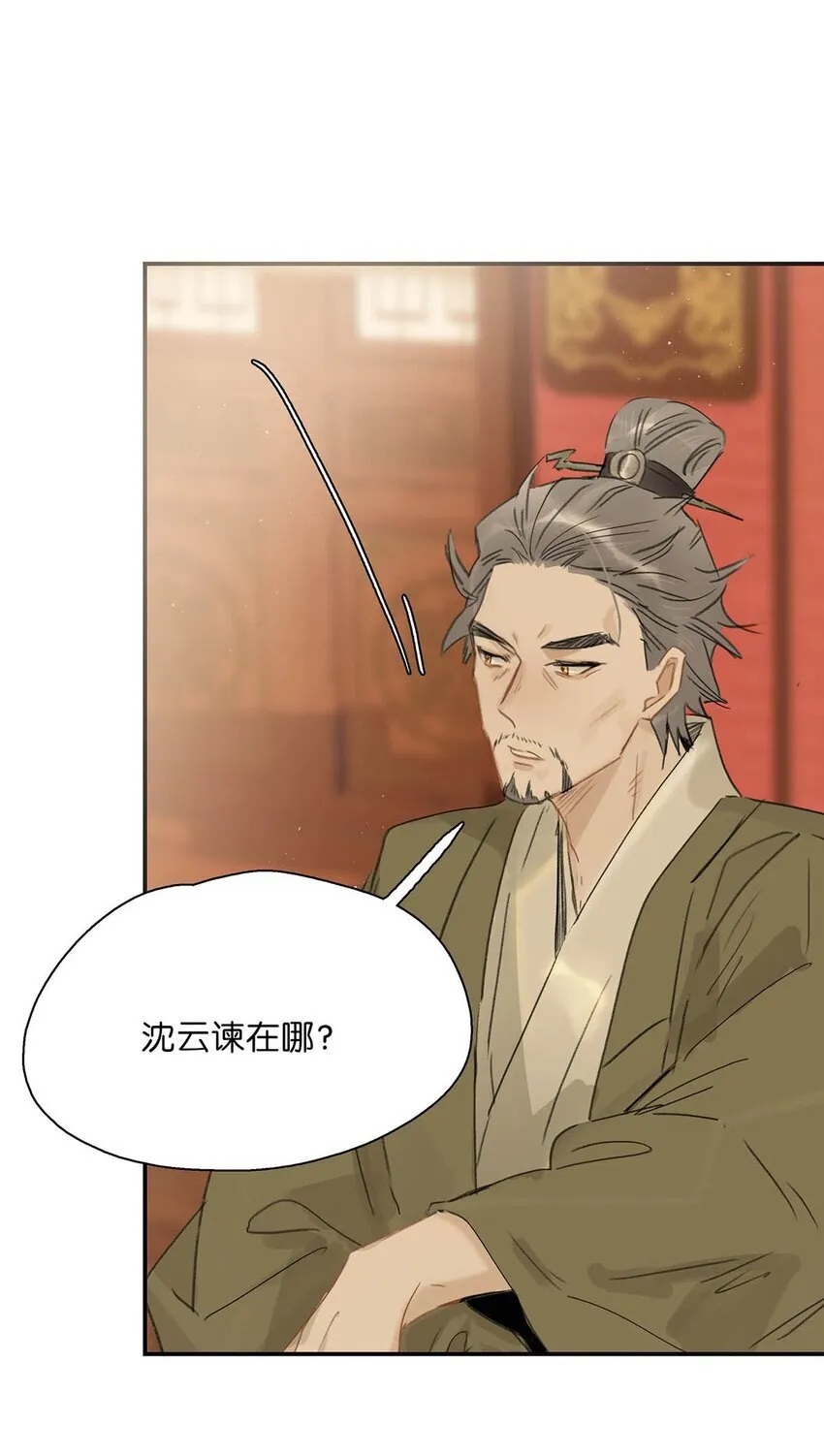 036 两个表哥。6