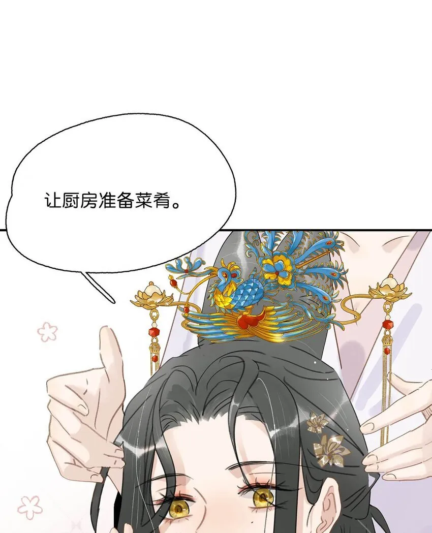 048 对他有亲密举动，系统就会给我奖励！3