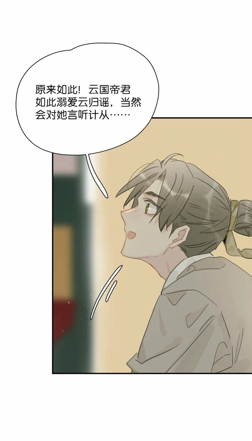 023 难道……你吃醋了？14