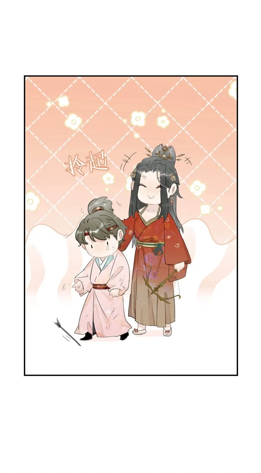 041 反派好感度提升，系统奖励两日生存天数，请再接再厉。17