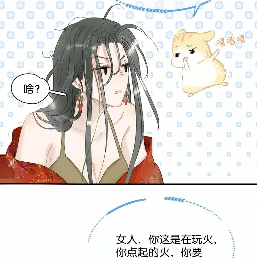 014 你说，殿下是不是不要我们了？2