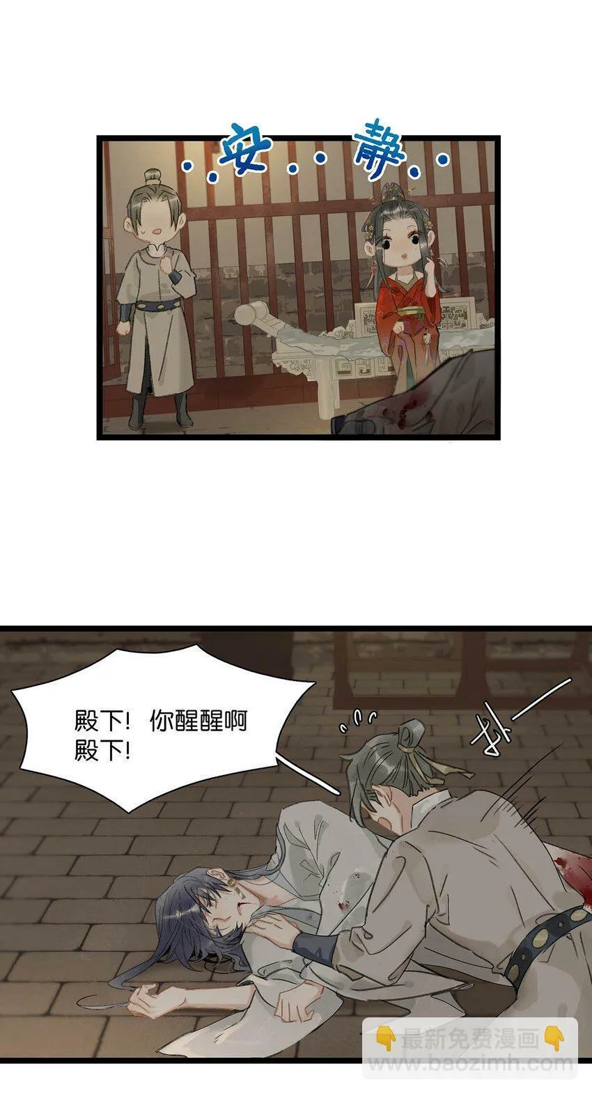 001 我会尽量温柔一点。34