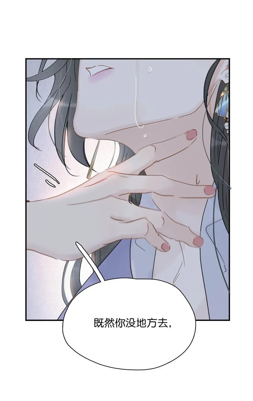 027 不可以玩腻了就丢掉吗？29