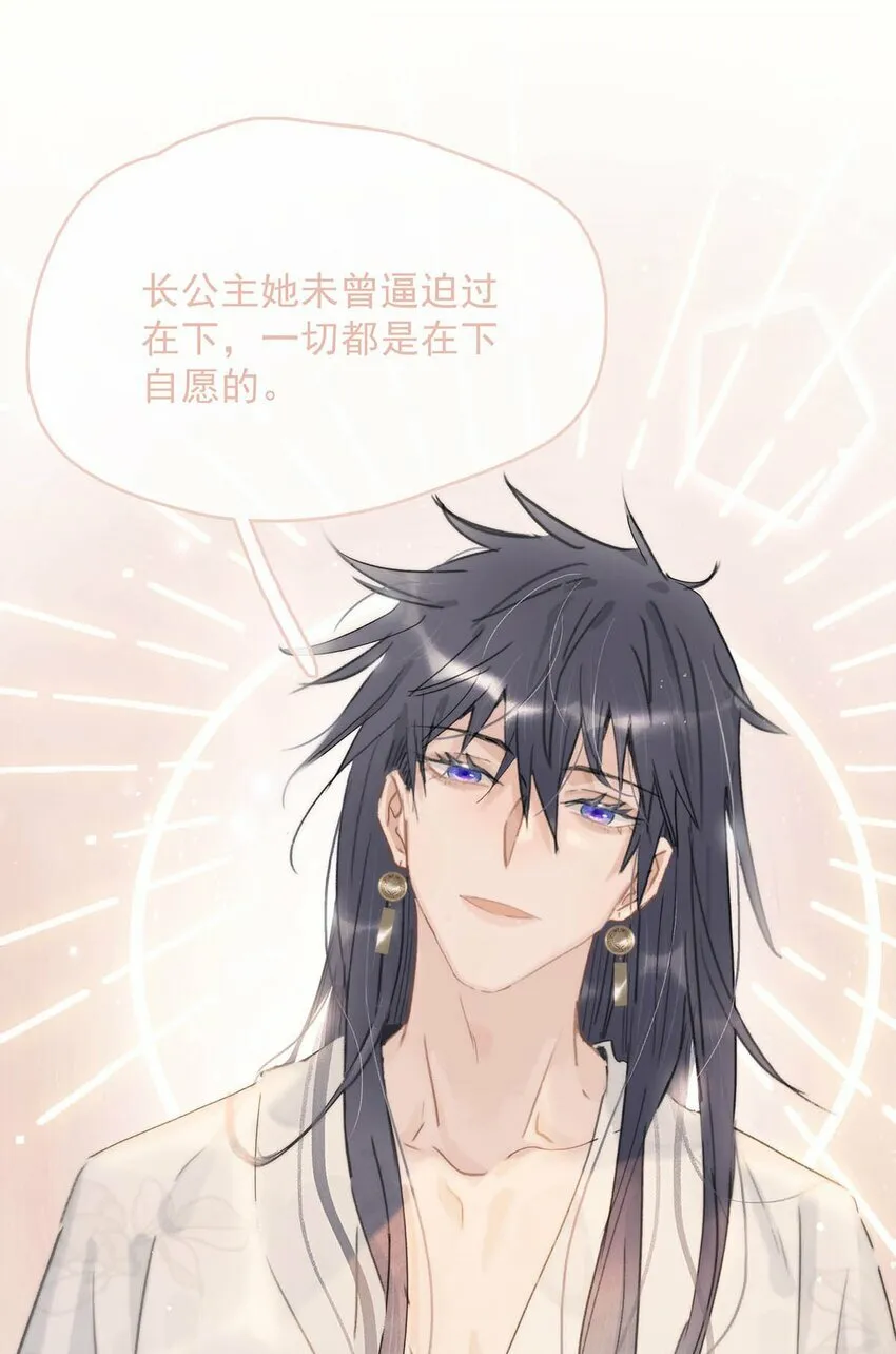 020 我们是两情相悦。34
